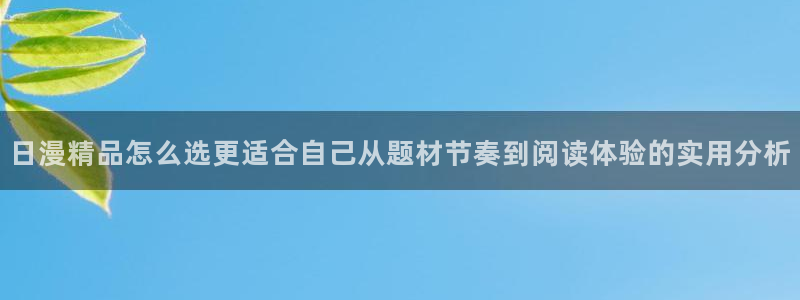 漫画岛热门作品