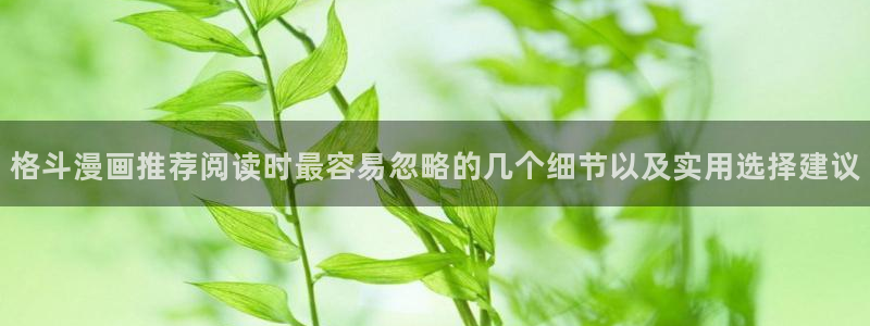 漫画岛日漫