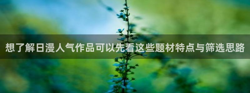 漫画岛最新漫画