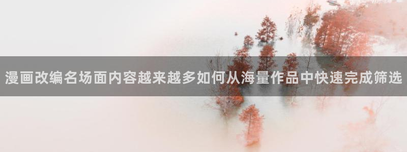 漫画岛漫画网站入口