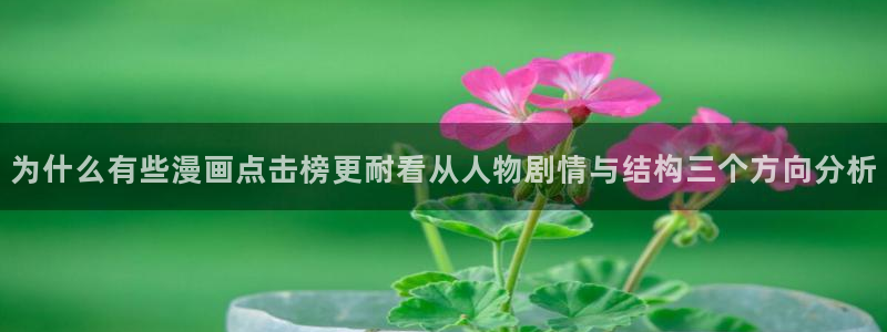漫画岛漫画网站