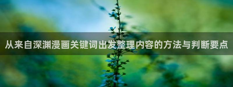 漫画岛在线导航