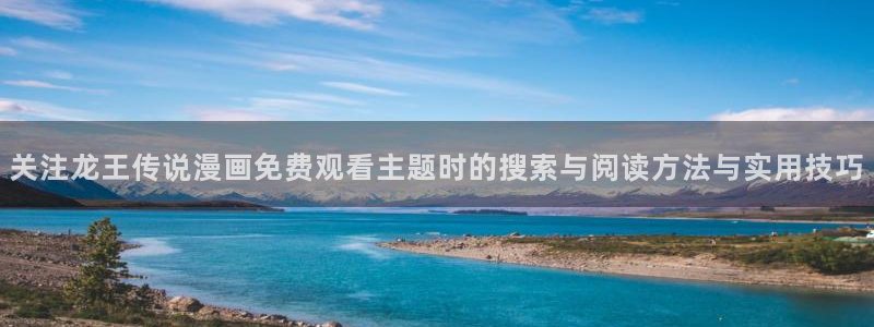 漫画岛在线导航