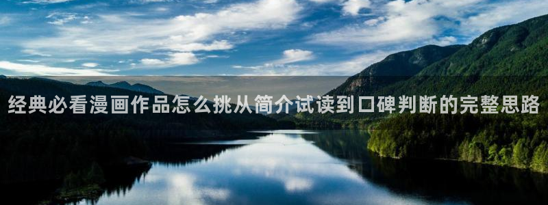 漫画岛网页导航
