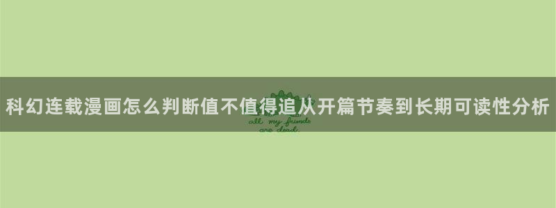 漫画岛玄幻漫画