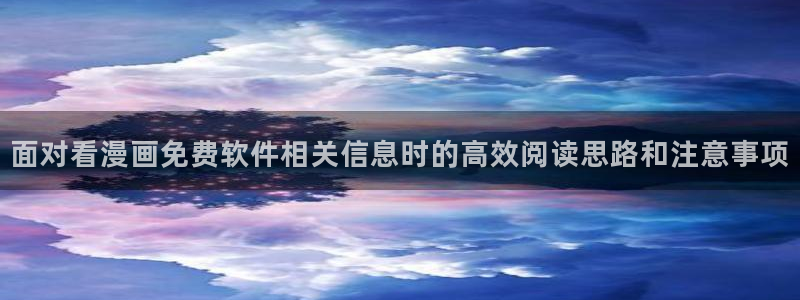 漫画岛校园漫画