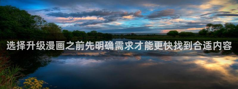 漫画岛连载榜