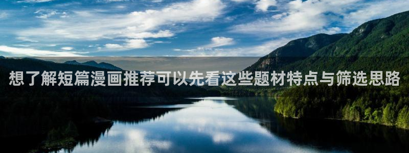 漫画岛网页版导航
