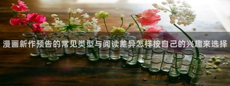 漫画岛冒险漫画