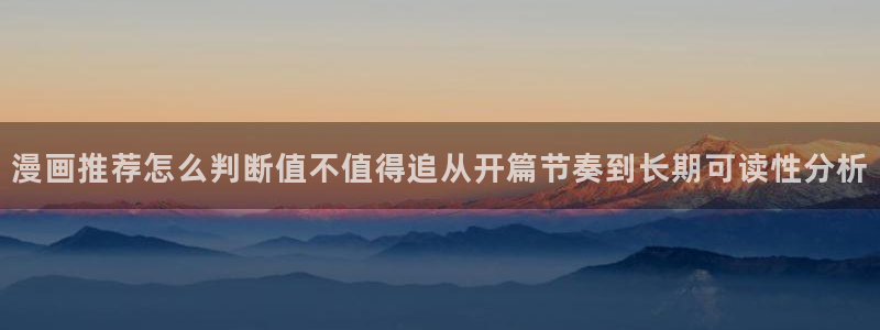 漫画岛冒险漫画