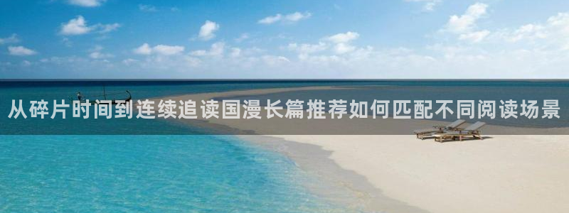 漫画岛网页导航