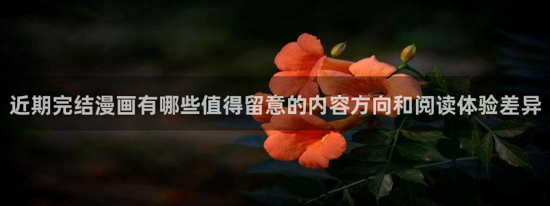漫画岛热门连载