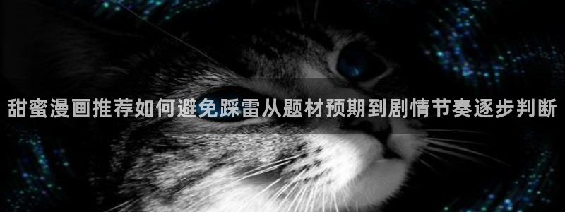 漫画岛最新漫画推荐
