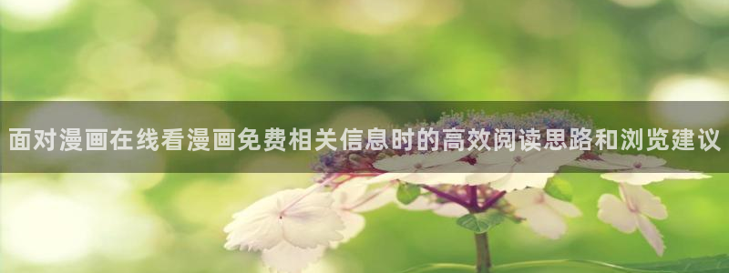 漫画岛漫画大全在线
