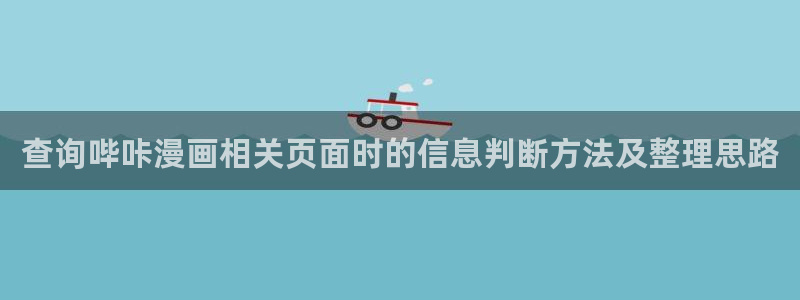 漫画岛网页入口