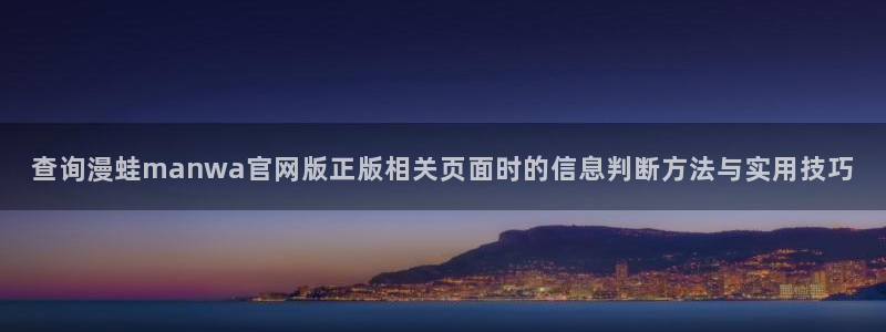 漫画岛热度榜