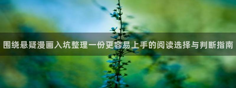 漫画岛最新作品榜