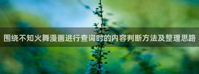 漫画岛在线阅读