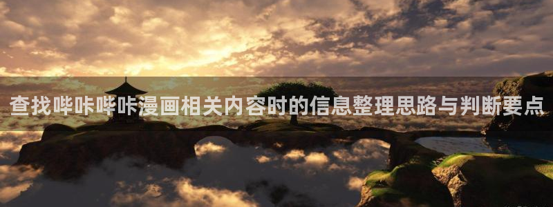 漫画岛网页版入口