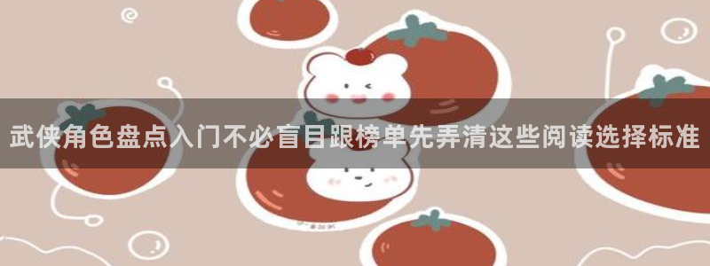 漫画岛作品排行榜